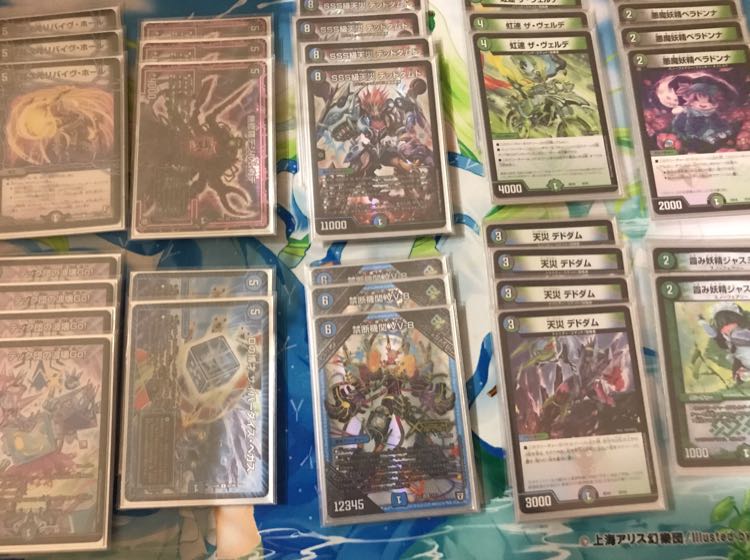 アナカラーデッドダムド