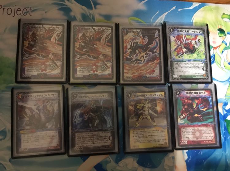 アナカラーデッドダムド