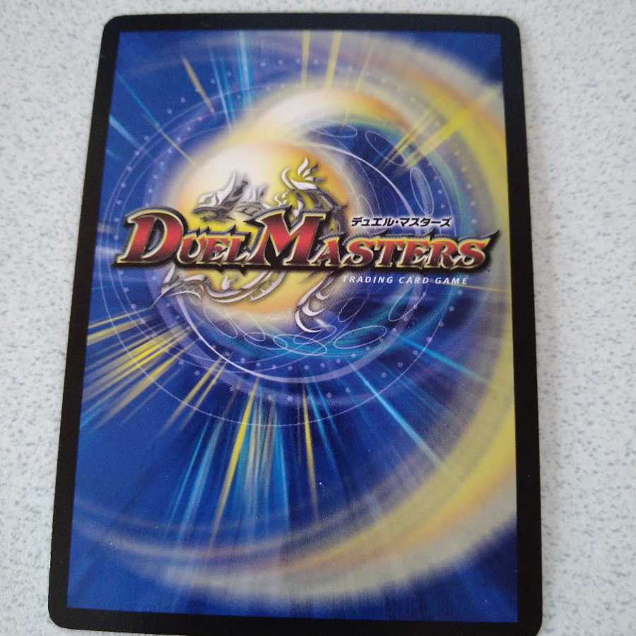 グレープ・ダール 中古