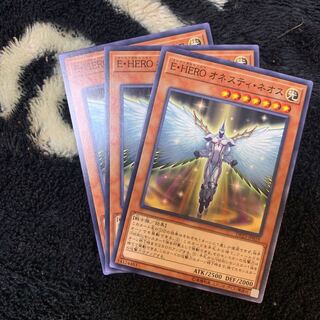 No.020_E・HEROオネスティ・ネオス