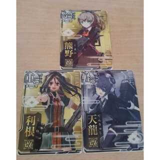 艦これ 改セット