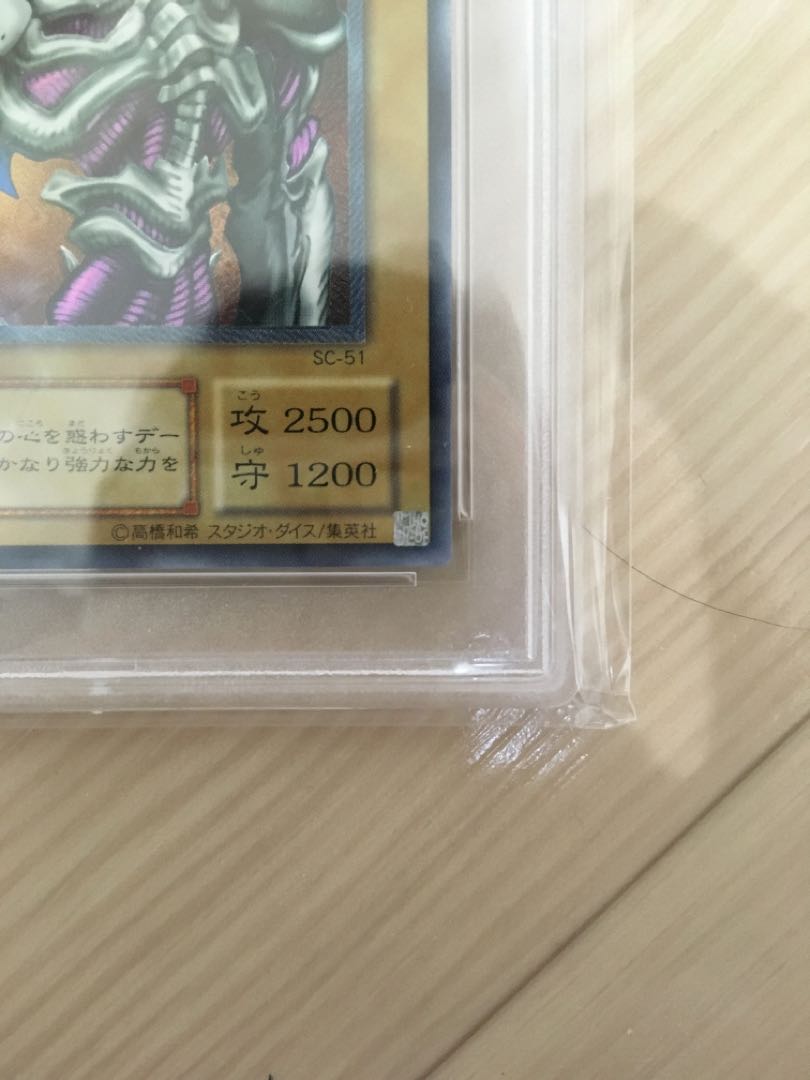 デーモンの召喚 レリーフ アルティメットレア PSA 10