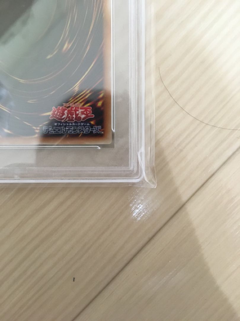 デーモンの召喚 レリーフ アルティメットレア PSA 10