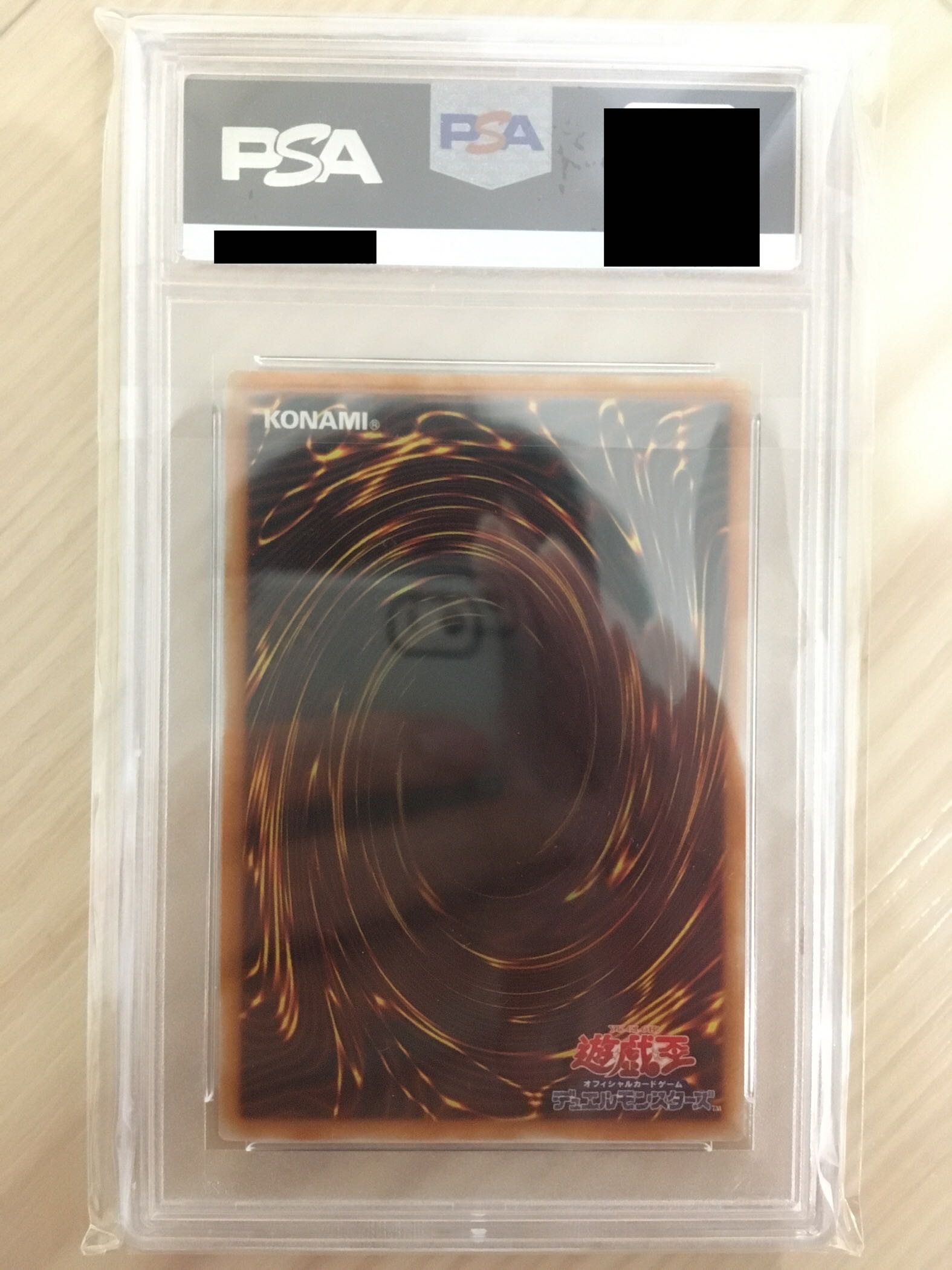 デーモンの召喚 レリーフ アルティメットレア PSA 10