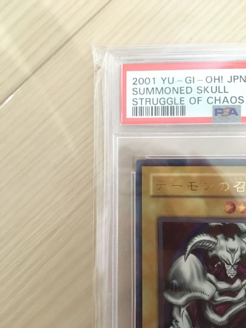 デーモンの召喚 レリーフ アルティメットレア PSA 10