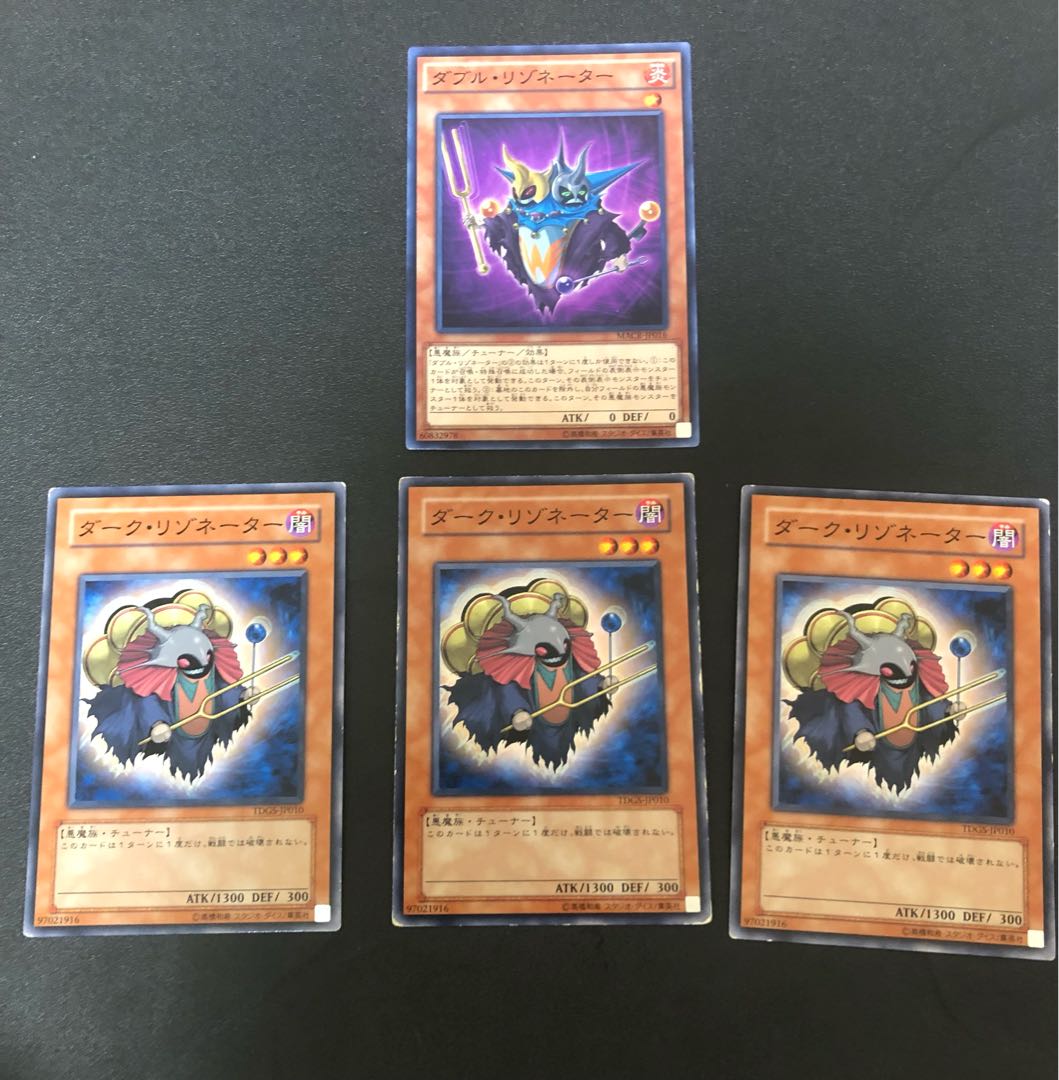 Multiple purchases at the same time, shipping discount Yu-Gi-Oh! Double Resonator Dark Resonator set