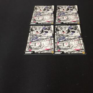 超幽龍アブゾ・ドルバ｜切り札をねらう悪魔!!