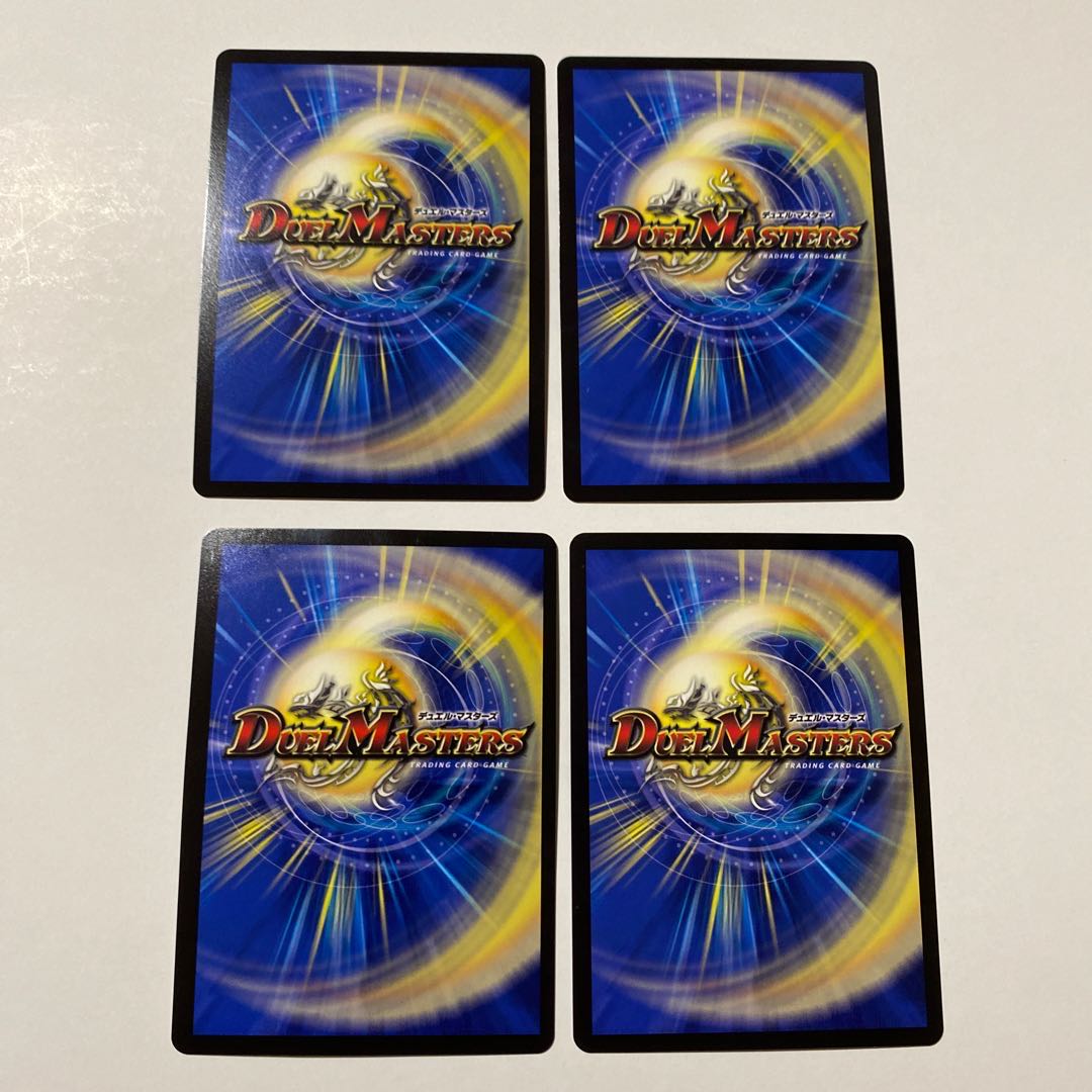 天地命動 バラギアラ|輪廻暴冥 MHZ 4枚セット