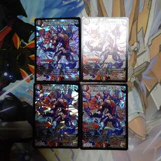 D2V2 禁断のギガトロン