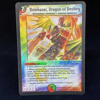 英語版 無双竜機ボルバルザーク VR