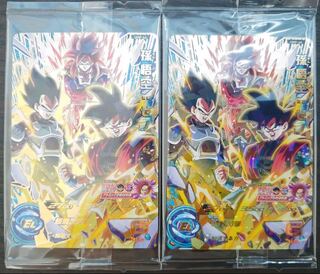 ドラゴンボールヒーローズ 1番くじ 先着カード