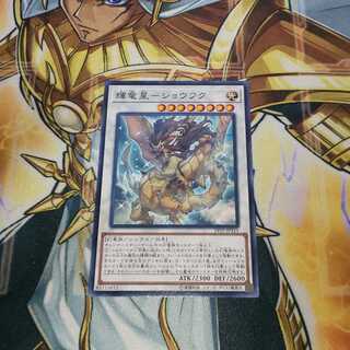 EMセイジ様 専用