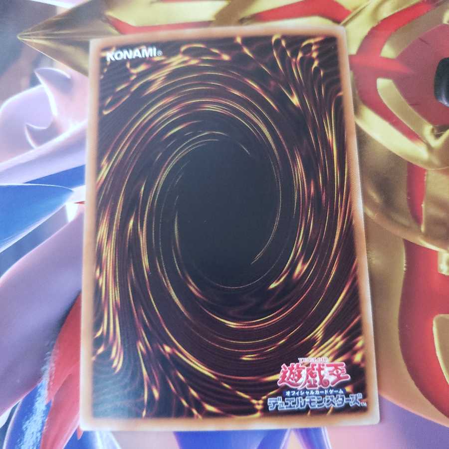 Timegazer Magician Super Rare and Needlebug Nest Ultra exclusively for Elwin