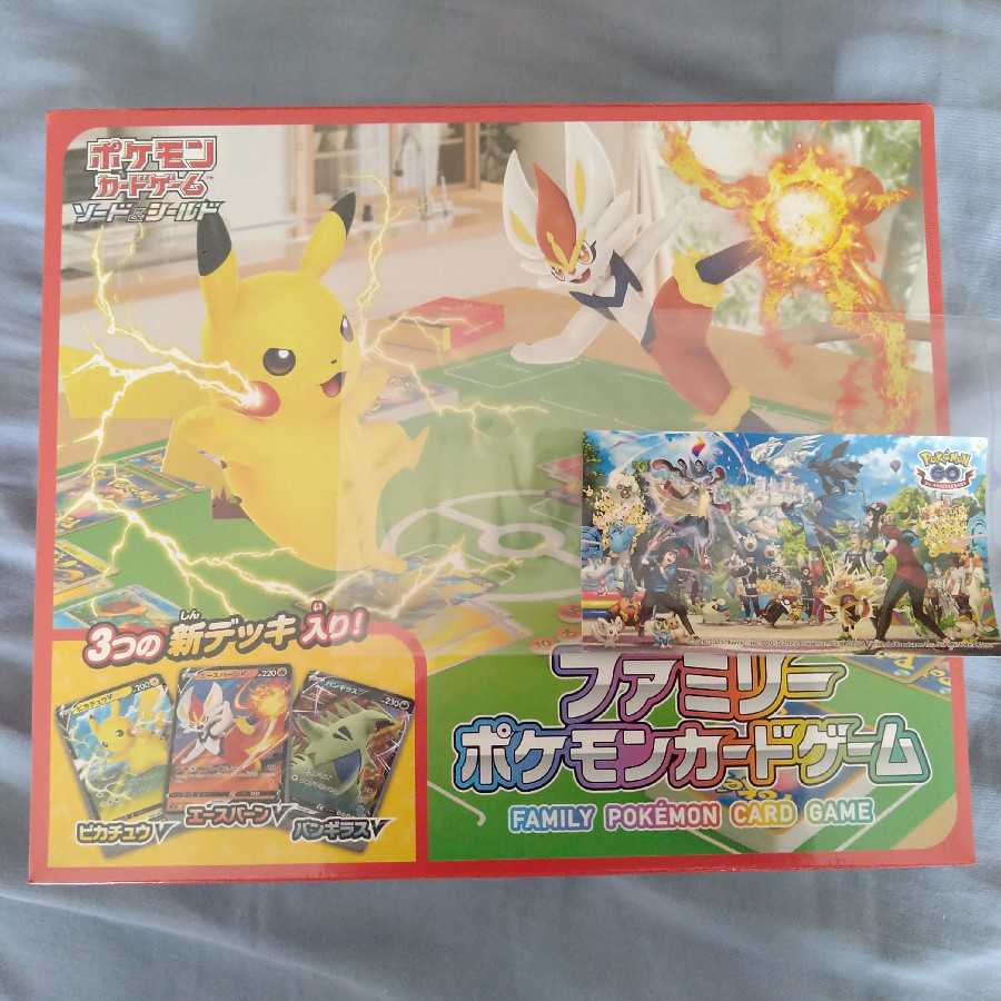 残りわずか 在庫限り超価格 ポケモンカード パック売り まとめ売り ファミリーポケモンカードゲーム付き 肌触りがいい Kotsadoroiladas Gr