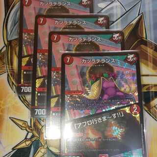 カツラデランス｜「アフロ行きまーす!!」 VR 4枚