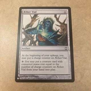 霊気の薬瓶　セットブースター版