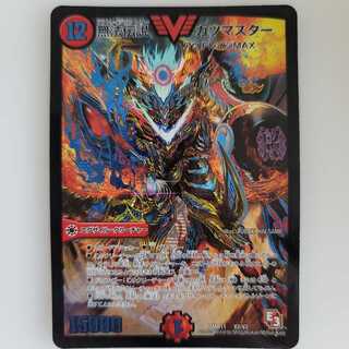 無法伝説 カツマスター