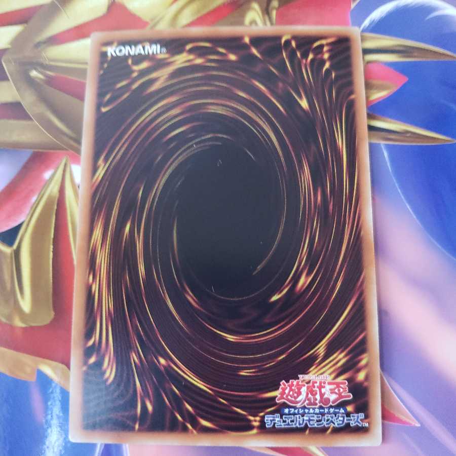 清冽の水霊使いエリア スーパーレア