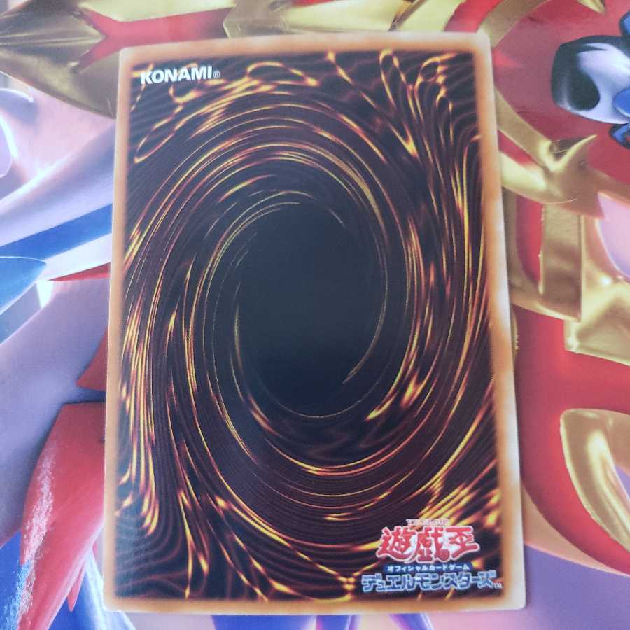 Cyber Shadow Gardna Super Rare