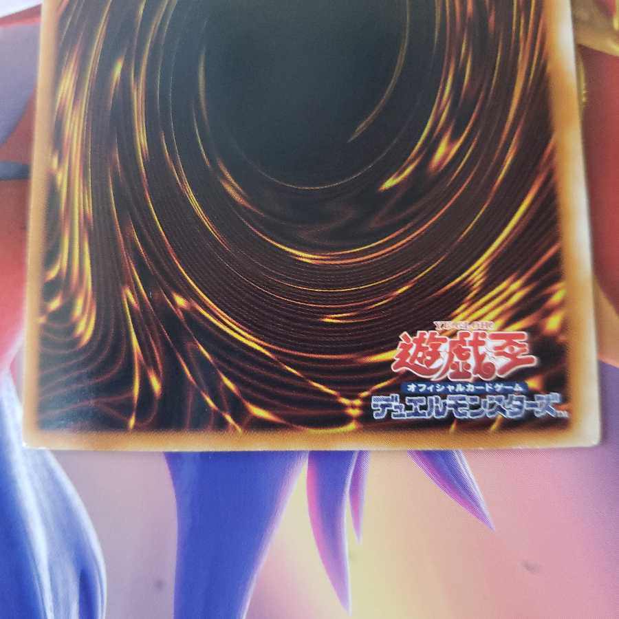 Cyber Shadow Gardna Super Rare