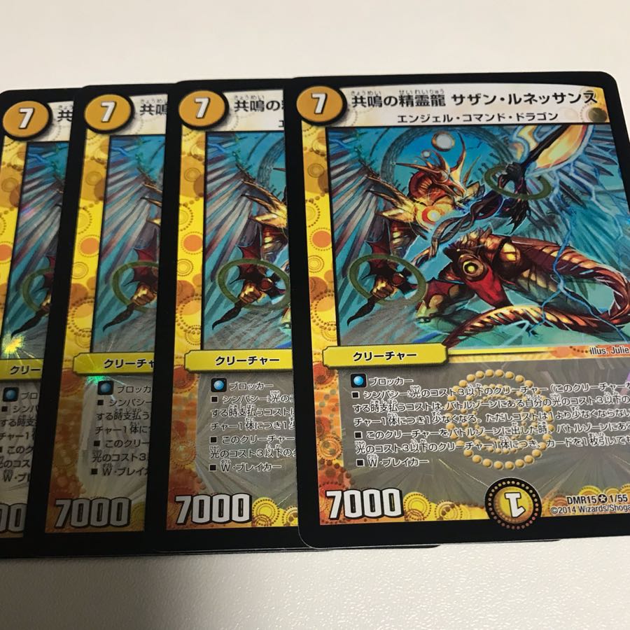 サザンルネッサンス 4枚 即購入OK