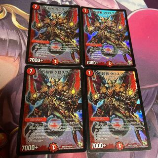 Crossfire Initial wheel