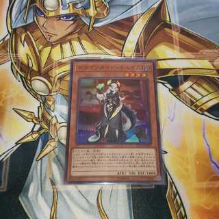 ドラゴンメイド・チェイム スーパーレア