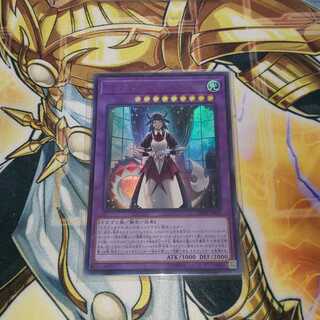 ドラゴンメイド・ハスキー ウルトラレア