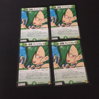 恐・龍覇 サソリスレイジ