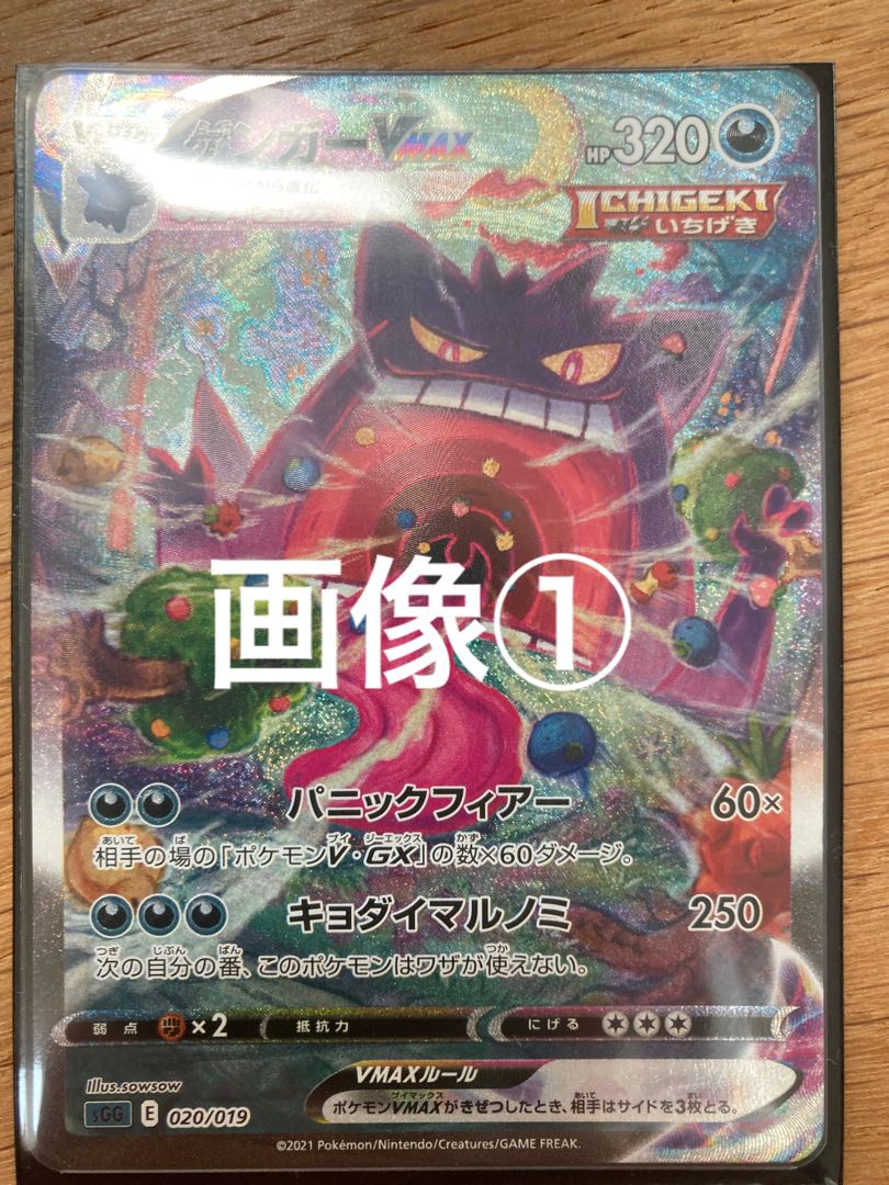 【売切れ】限定アド確定500円オリパ