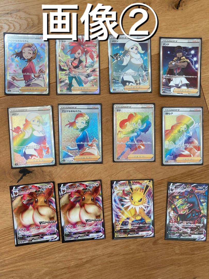 【売切れ】限定アド確定500円オリパ