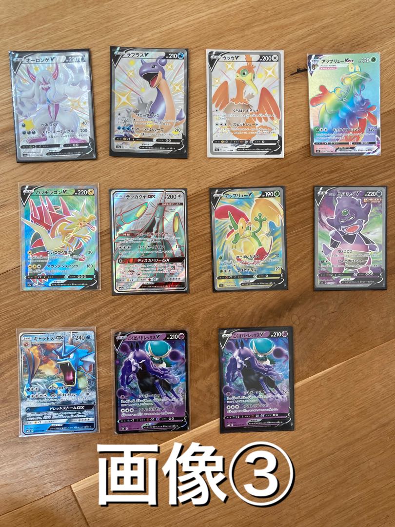 【売切れ】限定アド確定500円オリパ