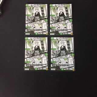 西南の超人｜断断打つべしナウ