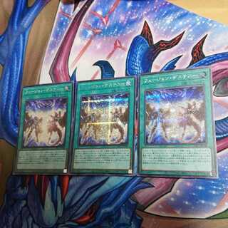 フュージョン・デステニー シークレットレア