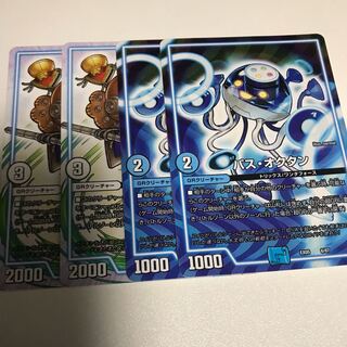 ポクタマたま パスオクタンset 即日発送