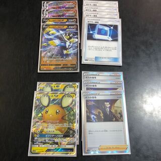 れんげきウーラオスデッキパーツ