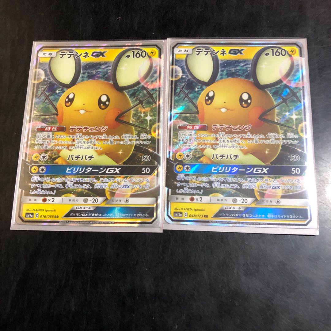 れんげきウーラオスデッキパーツ