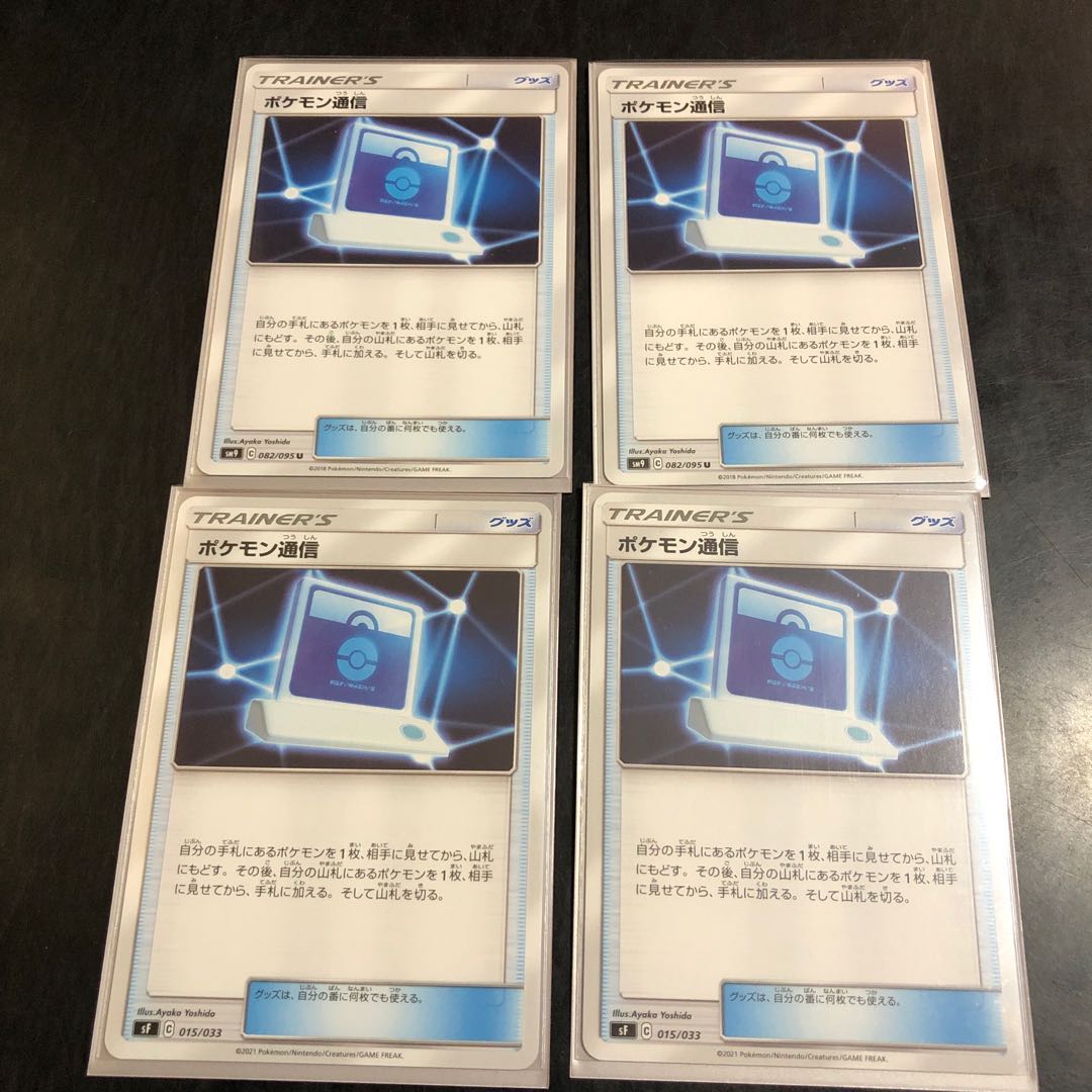 れんげきウーラオスデッキパーツ