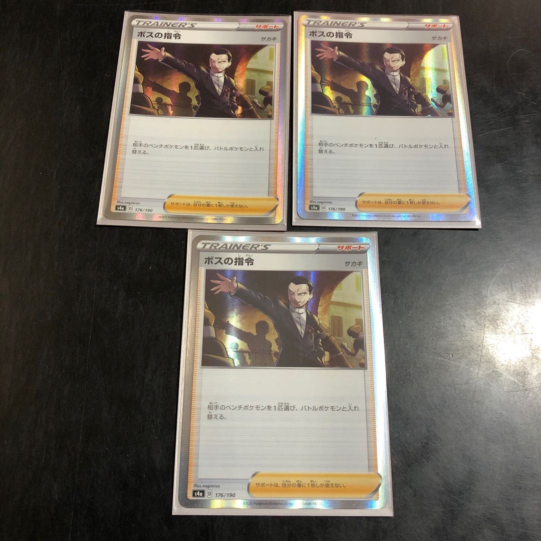 れんげきウーラオスデッキパーツ