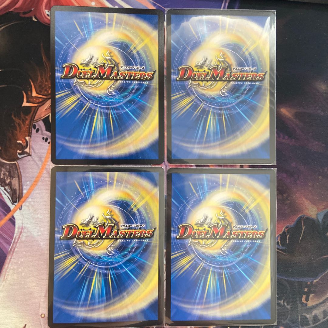 反逆龍 5000typeR|無法頂上会議