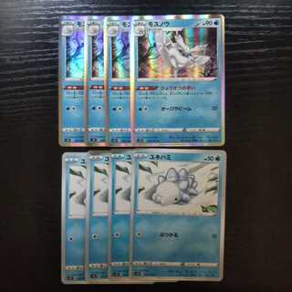 d77 ユキハミ モスノウ 各4枚ずつ 進化 トレトレ ポケモン