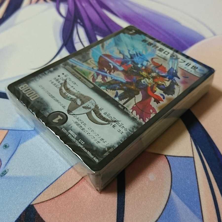 ロマノフ煉獄からの復活 1枚の通販 パーツの吐き所（449587124） | magi