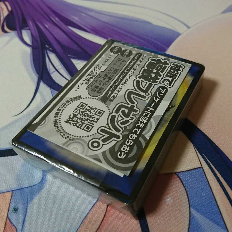ロマノフ煉獄からの復活 1枚の通販 パーツの吐き所（449587124） | magi