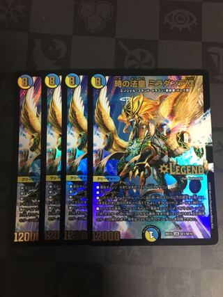 時の法皇 ミラダンテXII 4枚