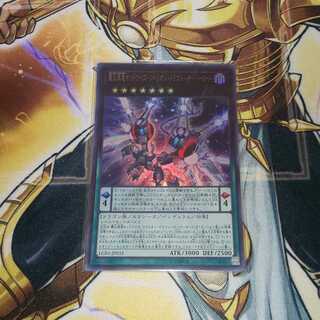 覇王黒竜オッドアイズ・リベリオン・ドラゴン-オーバーロード ウルトラレア