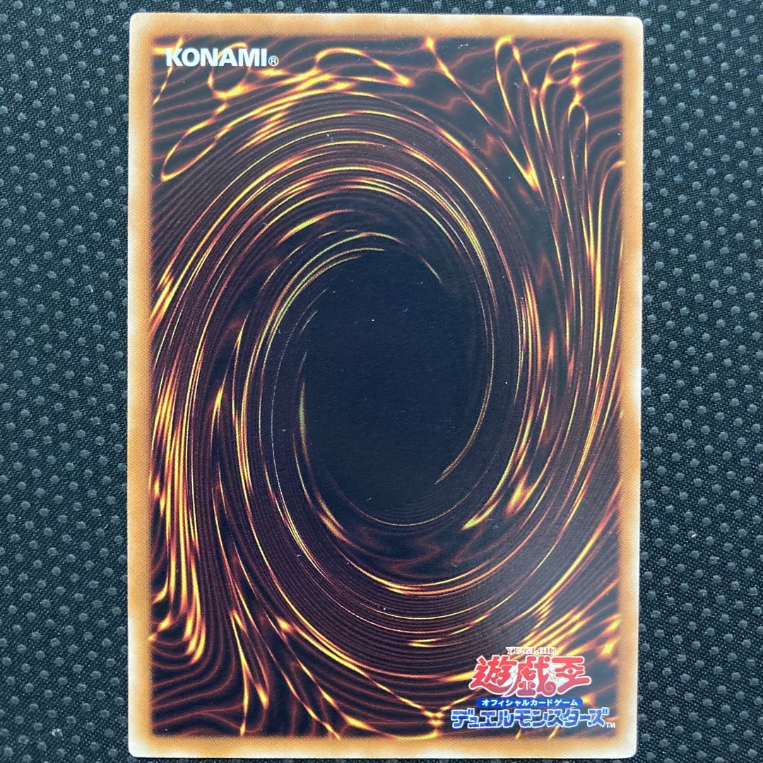 【未使用に近い】レッド・デーモンズ・ドラゴン アルティメットレア レリーフ