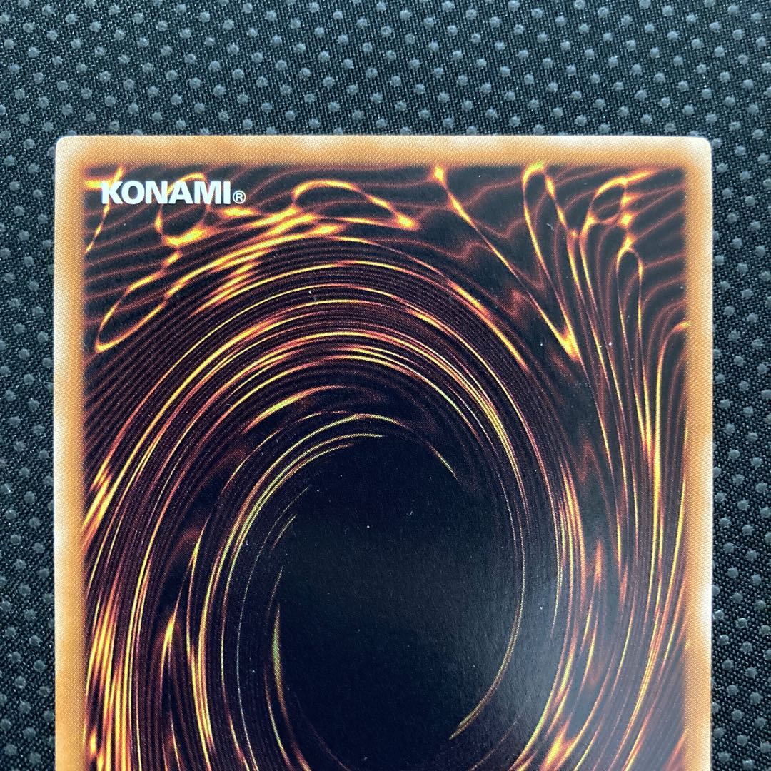 【未使用に近い】レッド・デーモンズ・ドラゴン アルティメットレア レリーフ