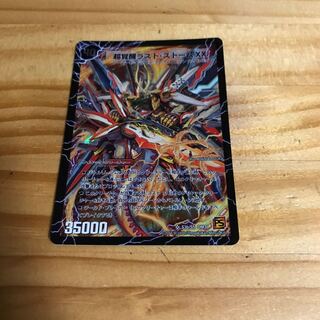 超時空ストーム G・XX｜超覚醒ラスト・ストーム XX