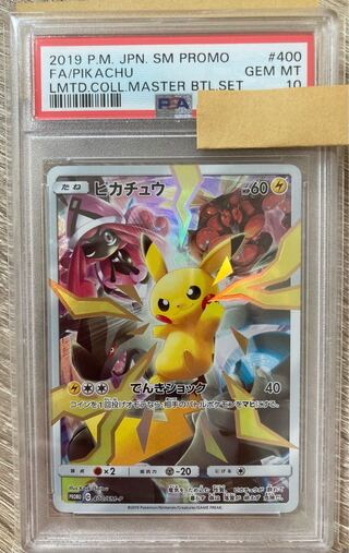 はんぺそ様専用