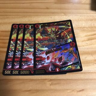 凰翔竜騎ソウルピアレイジ｜高貴なる魂炎